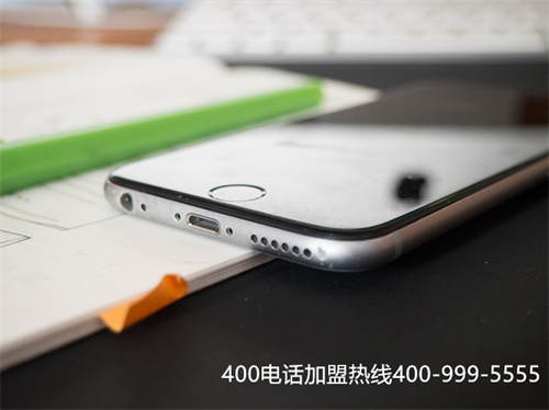 (企業(yè)400電話中心)(企業(yè)400電話怎么申請(qǐng)辦理的)