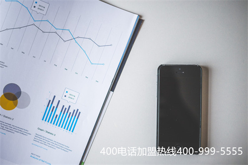 (400電話是什么業務)(400電話北京一級代理商)