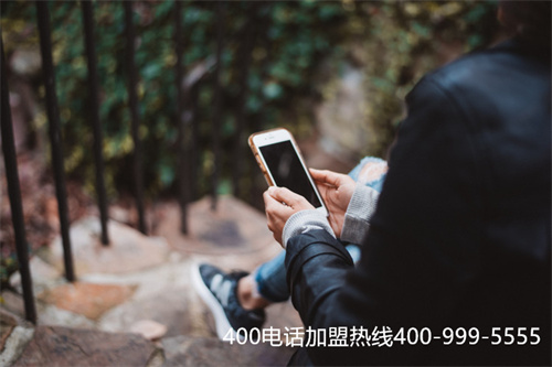 (400電話資費1毛)(東莞400電話資費)