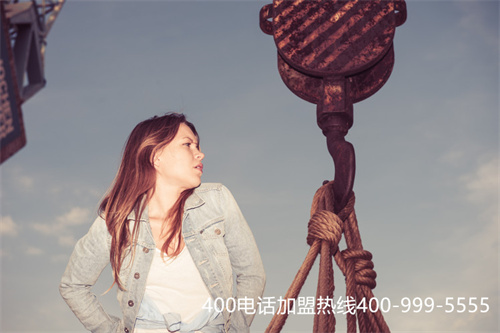 (要安裝400電話可以選擇中國400電話網)(400電話的安裝費用是多少?)