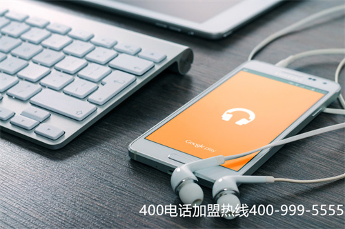(400電話申請如何選擇服務商)(如何正確辦理企業400電話？哪種是合適的電話服務商)