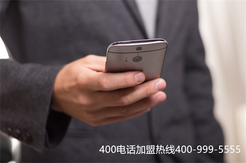 (400電話是怎么回事)(辦理移動400電話的好處是什么呢)