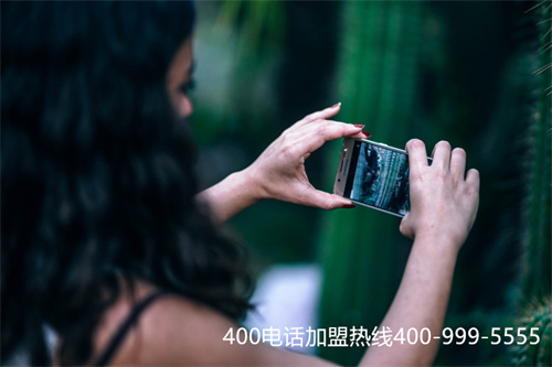 (還在擔心號碼更換業務流失?400電話申請為您服務!)(400電話如何選擇號碼？)