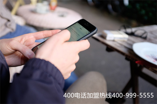 (400元電話業務)(400業務介紹)
