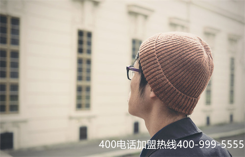 (移動有400電話嗎?)(移動打400電話收費嗎?)