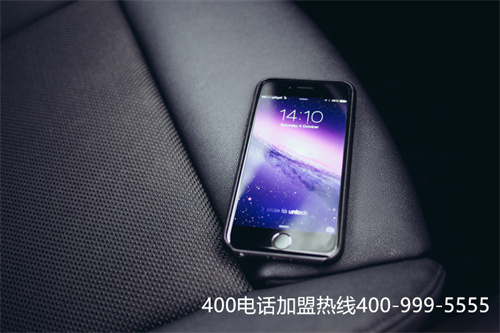 (400電話的費用高不高?怎樣才能降低費用?)(400電話費用是怎么樣的，可以實現(xiàn)免費嗎)