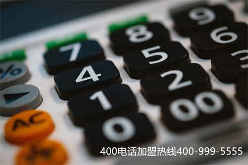 (山西400電話官網(wǎng))(400電話申請?jiān)撊绾芜x擇功能)