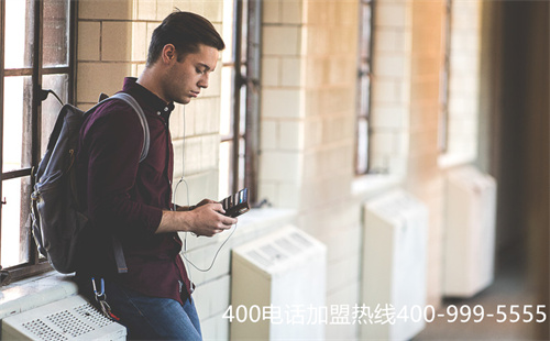 (400電話如何申請)(400電話號碼怎么申請)