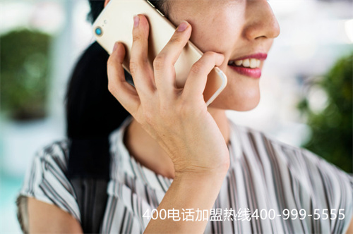 (安裝400電話需要多少錢)(注冊400電話一般多少錢)