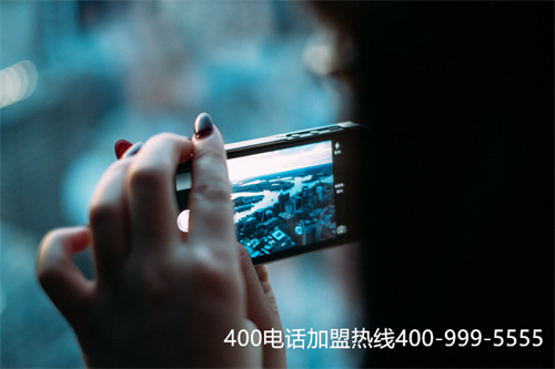 (400電話號碼)(企業400電話服務商)