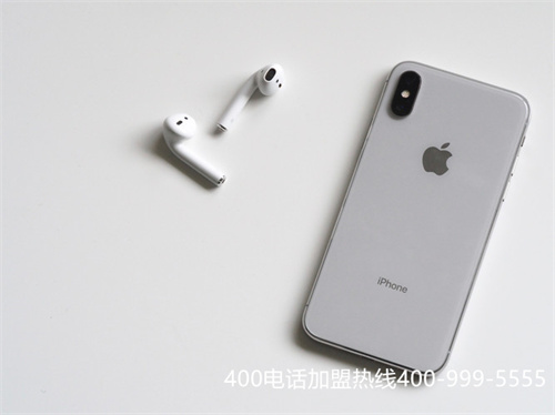 (網上辦理400電話可靠嗎)(辦理400電話的公司哪個靠譜)