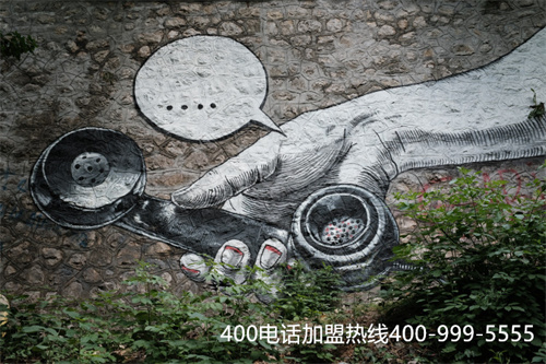 (公司辦理400電話需要注意什么)(400電話辦理選)
