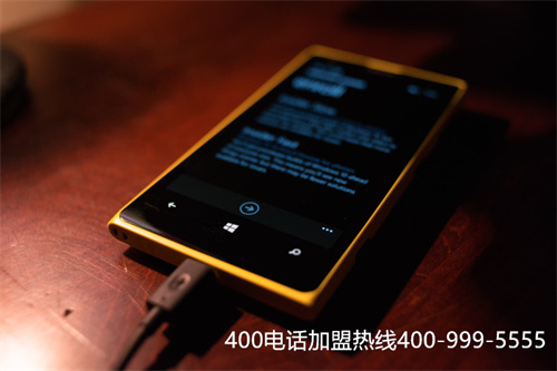 (怎樣申請(qǐng)400電話(huà)去哪里申請(qǐng))(400電話(huà)怎么辦理？申請(qǐng)一個(gè)400電話(huà)需要什么手續(xù)？)