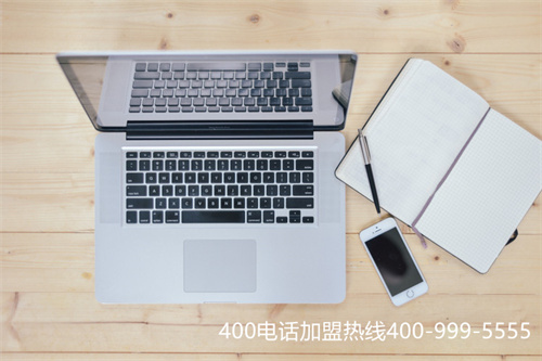 (400電話號碼如何申請)(400電話申請如何辦理)
