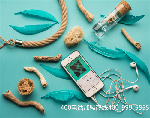 (400電話怎么計費)(400電話辦理的流程是怎樣的，怎么辦理最快捷？)