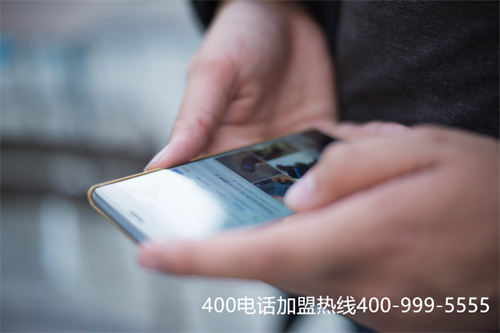 (辦理400電話多少錢)(400電話號(hào)碼怎么收費(fèi)多少錢？)