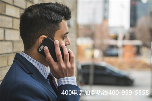 400電話辦理時間（聯(lián)通400電話服務平臺）