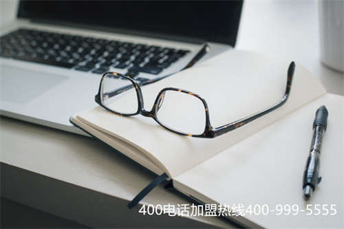 (400電話辦理送話費)(400電話如何辦理)