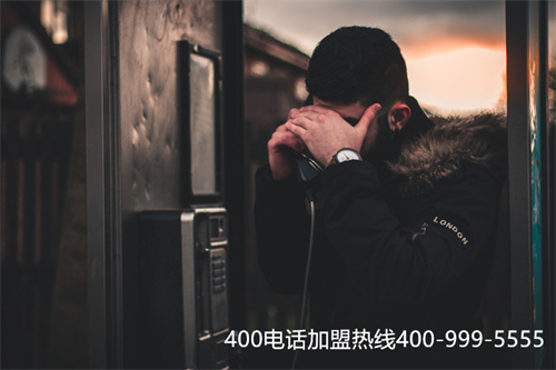 (辦理400電話流程,功能,靚號)(企業400電話具體的功能主要有哪些?)