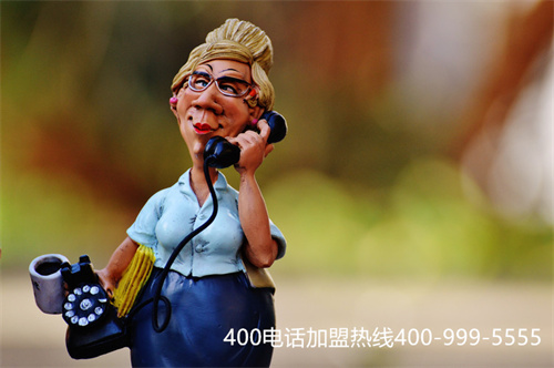 (400全國服務電話辦理400電話)(免費申請400電話號碼)