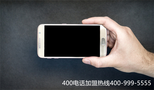 (400電話業務申請)(400電話申請要怎么選擇服務商)