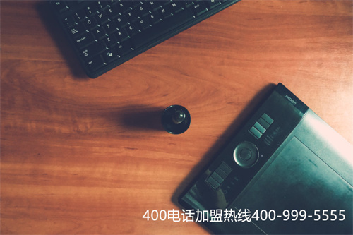 (鄭州400電話400-999-5555)(400電話號碼多少錢，是免費嗎)