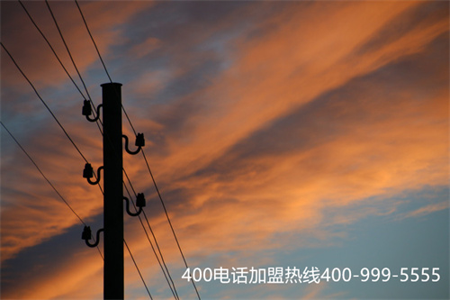 400電話可以更換代理商嗎？第二張